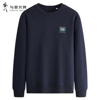 与狼共舞（DANCING WOLVES）【虎头刺绣】卫衣男秋冬季简约基础男士打底衫上衣 深蓝