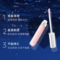 【会】意大利KIKO晨星之恋宇宙滋润唇蜜效期10-12个月