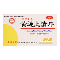 百灵鸟 黄连上清片0.3g*24片*2板/盒 清热 散风止痛 牙齿疼痛 咽喉肿痛