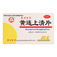  百灵鸟 黄连上清片0.3g*24片*2板/盒 清热 散风止痛 牙齿疼痛 咽喉肿痛　