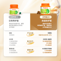 红狗C3关节葆2.0关节修复缓痛软骨素6g