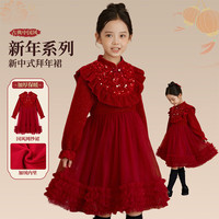 富罗迷 女童连衣裙冬季加绒保暖新中式红色礼服裙儿童公主裙 红色 130cm