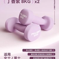 品健小哑铃女士家用器材青少年儿童小学男女生3公斤1 2kg一对 任选三对送塑胶哑铃架