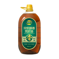道道全 双低醇香菜籽油5L 物理压榨食用油