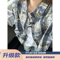 举风紫色格子衬衫男女款早秋氛围感穿搭美式复古扎染长袖情侣衬衣外套
