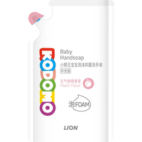 LION KODOMO 小狮王 宝宝泡沫抑菌洗手液 元气桃桃 200ml 补充装