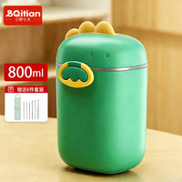 小野七天 婴儿奶粉盒便携式外出辅食米粉盒子密封罐防潮800ml大容量储存罐