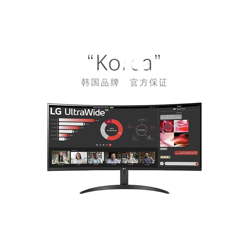  LG/乐金 100Hz 34英寸曲面显示器