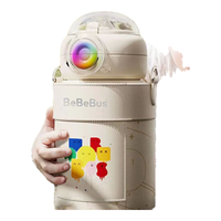 BeBeBus 儿童保温杯婴幼儿宝宝水杯学饮吸管杯幼儿园外出水壶 彩虹保温杯 550ml