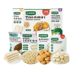 宝宝馋了 零辅食组合儿童礼包礼盒米饼泡芙鳕鱼肠享婴儿宝宝食谱 尝鲜礼包（超值装）共7件