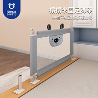贝怡熊 榻榻米炕床围栏定制横向脚架婴儿童围栏挡板专用 常规底座换T型底座一对 单面装