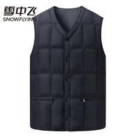 雪中飞(SNOWFLYING)男士V领轻薄羽绒内穿打底背心马甲休闲外穿外套