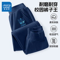移动端、京东百亿补贴：真维斯童装 JEANSWEST JNR 真维斯童装男童裤子秋冬2025新款儿童运动裤冬季中大童休闲卫裤加绒保暖长裤