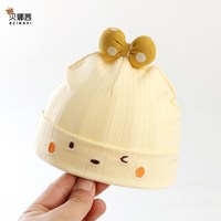 胎帽新生婴儿春秋款男女婴儿0-3月冬季初生儿洋气可爱纯棉无骨帽