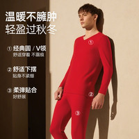 ManiForm/曼妮芬 轻暖莫代尔桑蚕丝男士秋衣秋裤套装 041红色-V领 XL