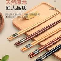 木质筷子套装1双创意日式实木尖头便携家用餐具快子防滑北欧家庭