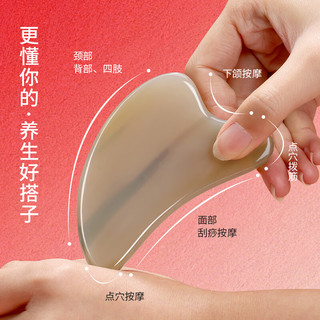 潮骏天然牛角滚轮面颈脸部按摩养生刮痧送妈女友实用 牛角滚轮按摩器A款套装