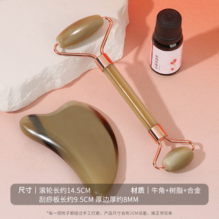 潮骏天然牛角滚轮面颈脸部按摩养生刮痧送妈女友实用 牛角滚轮按摩器A款套装