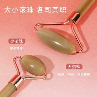 潮骏天然牛角滚轮面颈脸部按摩养生刮痧送妈女友实用 牛角滚轮按摩器A款套装