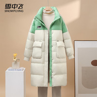雪中飞长款羽绒服女2025冬新款时尚拼接撞色过膝保暖厚外套30952 米色 XS (155)-版型偏大，适当拍小