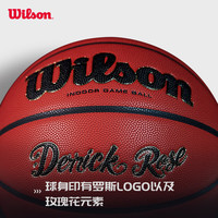 威尔胜Evolution专业室内竞赛比赛用球成人标准篮球 ROSE限量联名Solution