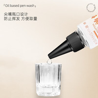 GANGYA/港雅 温和滋润 啫喱洗笔水+水晶杯 1件
