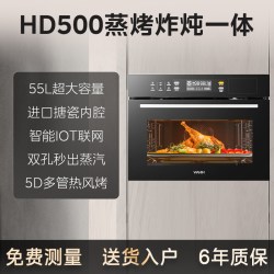 华凌 美的华凌HD500嵌入式蒸烤一体机蒸箱烤炸炖家用四合一官方旗舰店