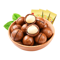 Be&Cheery 百草味 夏威夷果 奶油味 100g*4袋