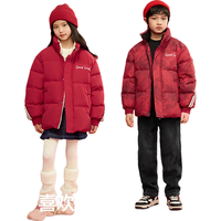 巴拉巴拉童装儿童羽绒服男童女童2025宝宝冬装拜年服亲子外套208125107202