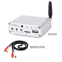BRZHIFI ES9018解码 蓝牙音频接收器+信号线+遥控器