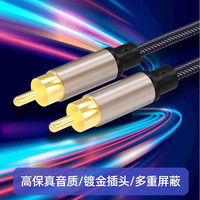 BRZHIFI ES9018解码 蓝牙音频接收器 镀金屏蔽发烧同轴线