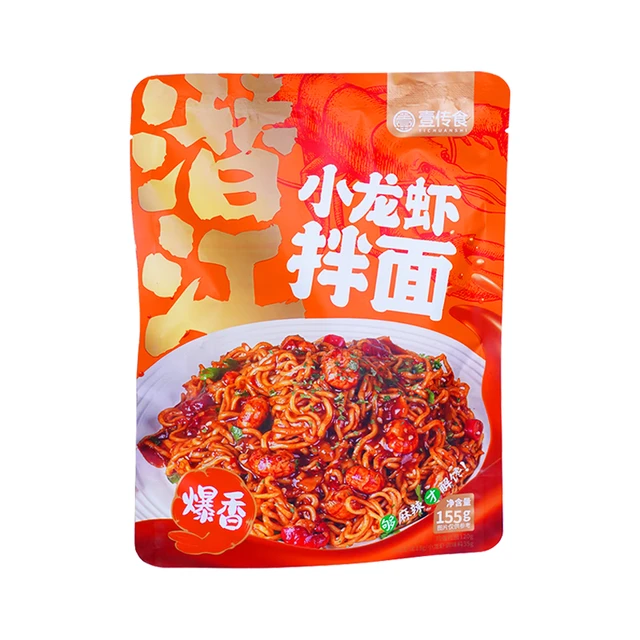 壹传食 小龙虾拌面 非油炸方便速食面条 Q弹爽滑 虾鲜味美