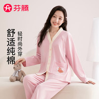 芬腾睡衣女100%纯棉秋季撞色V领小熊外穿柔软长袖家居服套装 粉色 L