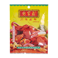 自家卤川味卤料3袋 重庆五香卤排骨猪蹄鸡翅根卤水调料 家庭卤肉饭原料 自家卤卤料50g*5袋