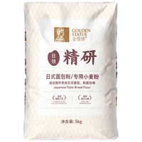 金像 精研日式面包粉 5kg 高筋面粉