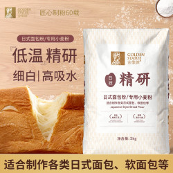 金像 精研日式面包粉5kg 日式面包软面包烘焙原料早餐面包机用高筋面粉