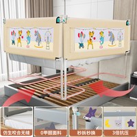 床围栏护栏免打孔床边婴儿防摔宝宝床围免钉防护围挡儿童爬行床栏