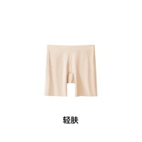 【特价专区清货】Cyn女士内裤断色正装【2】 独立包装 M