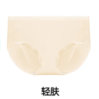 【特价专区清货】Cyn女士内裤断色正装【2】 独立包装 2XL