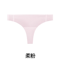 【特价专区清货】Cyn女士内裤断色正装【2】 独立包装 L