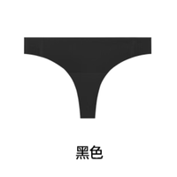 【特价专区清货】Cyn女士内裤断色正装【2】 独立包装 2XL