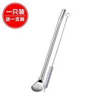 遥绾惜带过滤吸管勺不锈钢吸管勺子一体两用金属饮管果汁奶茶 加长款21cm+吸管刷