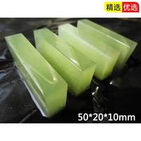 泰鹏 天然磨刀石 家用小砥石 50*20*10mm 12000目 绿磨石