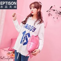 【9.9/件】EPTISON绑带卫衣女慵懒风韩版中长款连帽外套潮