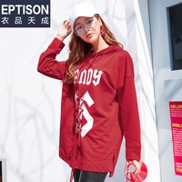 【9.9/件】EPTISON绑带卫衣女慵懒风韩版中长款连帽外套潮 红色 155/S