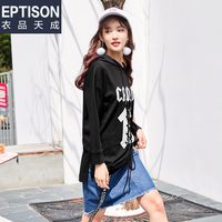 【9.9/件】EPTISON绑带卫衣女慵懒风韩版中长款连帽外套潮 黑色 160/M