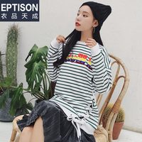 【9.9/件】EPTISON韩版休闲卫衣女慵懒风宽松条纹长袖百搭外套 绿白条 170