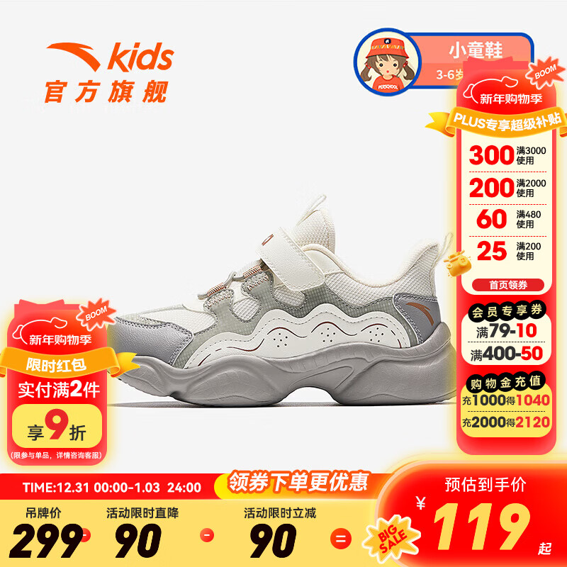 象牙白/珠光灰/信鸽灰-1