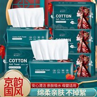 橘子柚子 绵柔洗脸巾一次性洗面巾面巾纸洁面巾擦脸巾珍珠纹 常规款 40抽 洗脸巾*1包