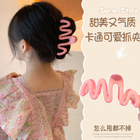 SAHANE 佐羽 奶油色系波浪线条抓夹 多巴胺不规则发夹